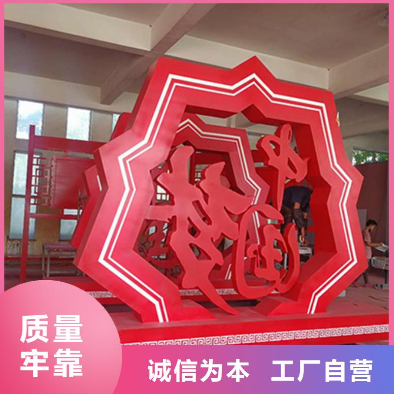 滨州阳信价值观标牌十年生产经验
