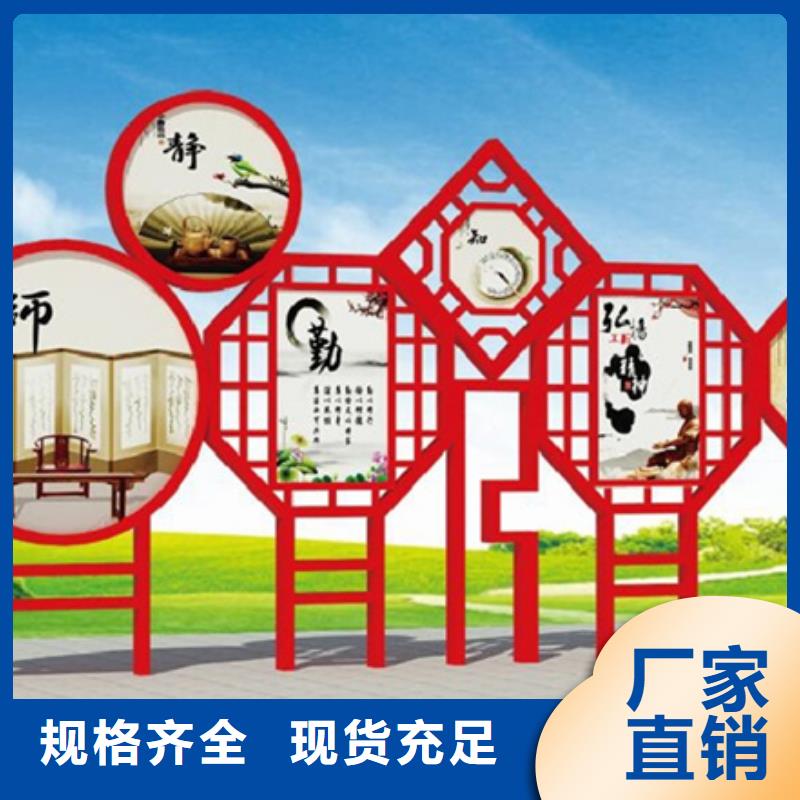 连云港生产价值观标牌的公司