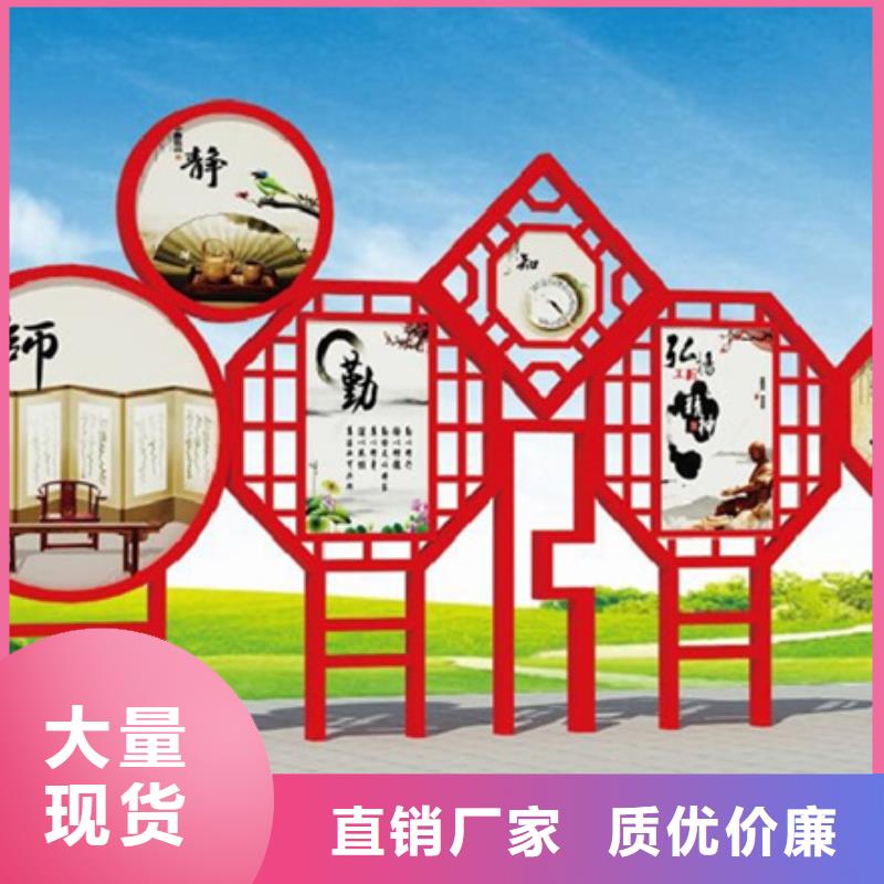 规格全的海南核心价值观标牌厂家