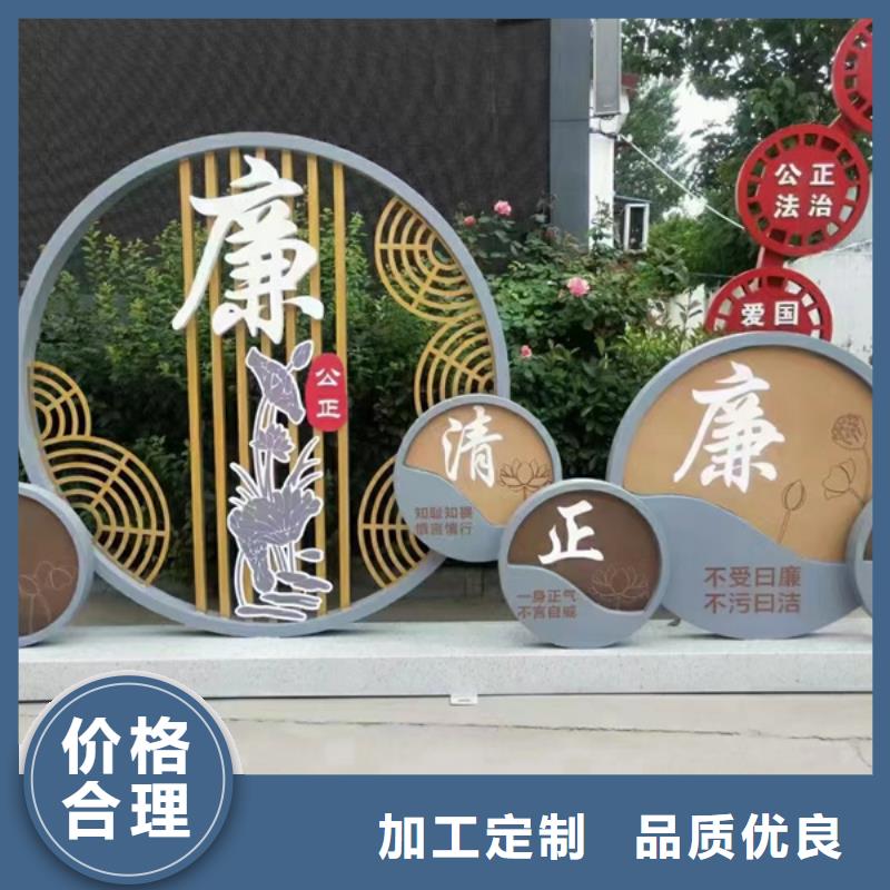 淮安洪泽本地社会主义核心价值观户外标牌厂商