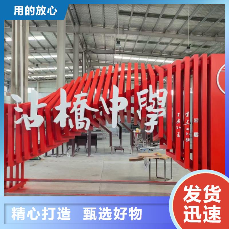 连云港生产价值观标牌的公司