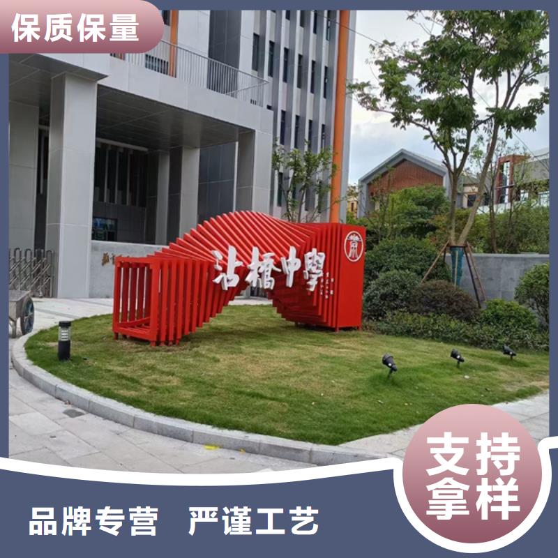 规格全的海南核心价值观标牌厂家