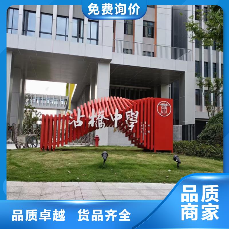 淮安洪泽本地社会主义核心价值观户外标牌厂商