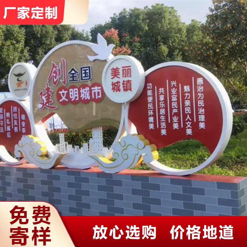 宿迁泗洪价值观标牌广告牌定做-价值观标牌广告牌厂