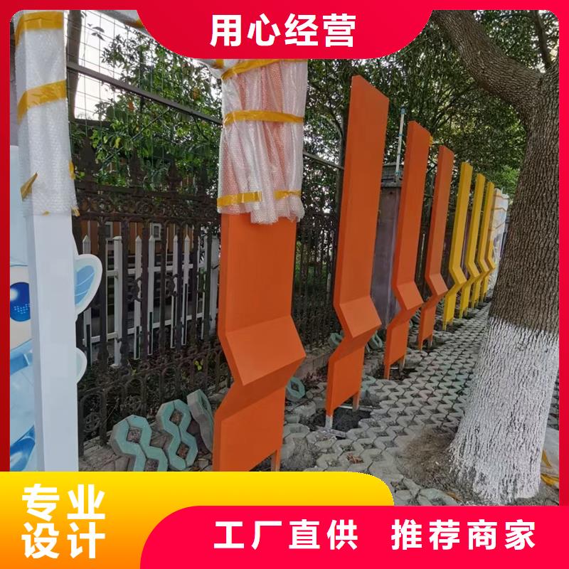 宿迁泗洪价值观标牌广告牌定做-价值观标牌广告牌厂