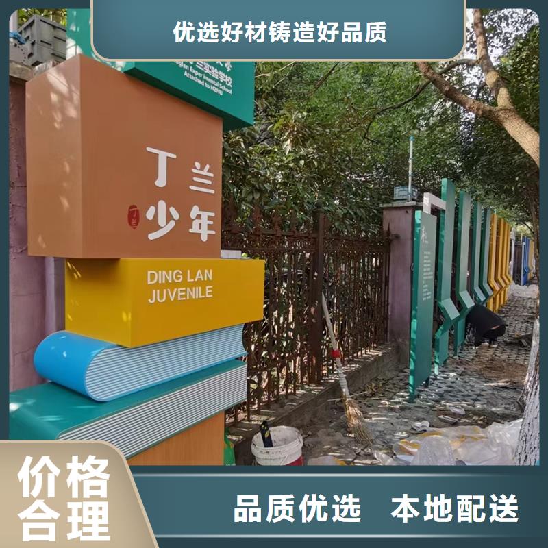 宿迁泗洪价值观标牌广告牌定做-价值观标牌广告牌厂