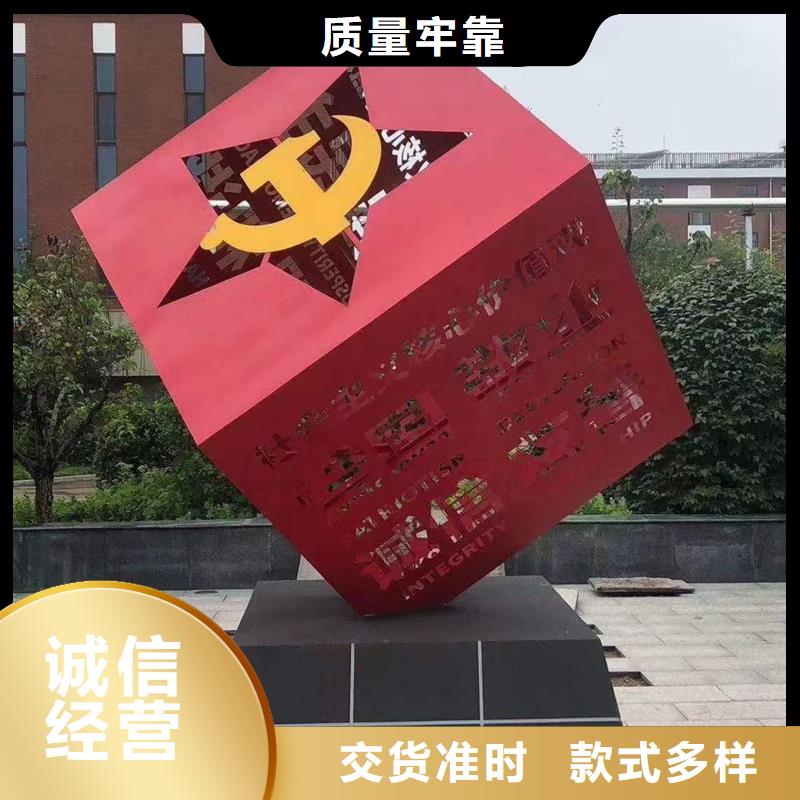 滨州阳信价值观标牌十年生产经验