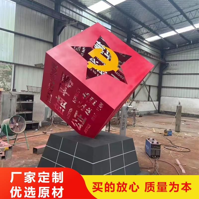 西藏核心价值观户外标牌厂家热线