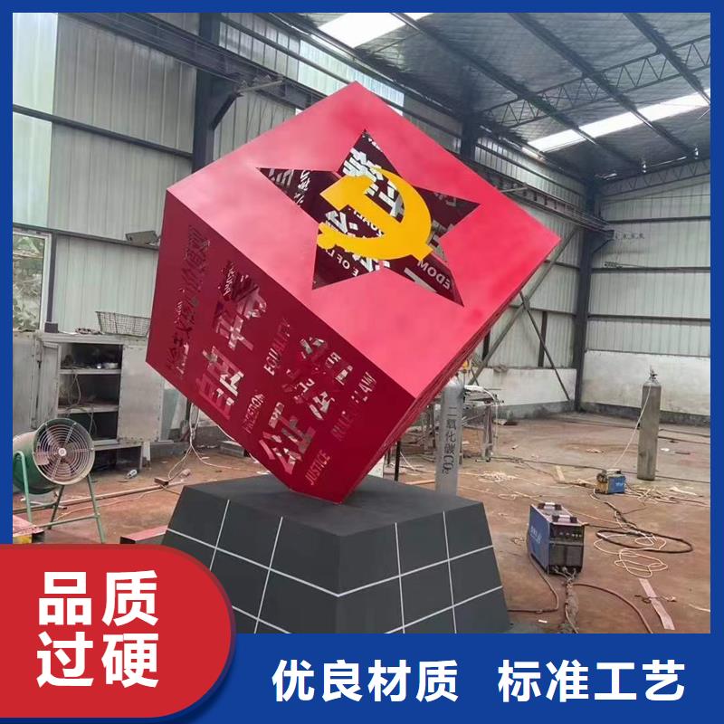 有现货的潍坊诸城核心价值观户外标牌供应商