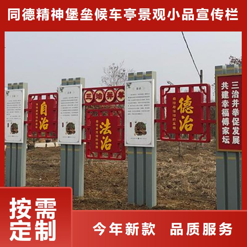 连云港生产价值观标牌的公司