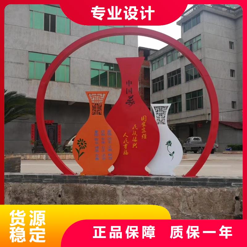 连云港海州价值观标牌一手报价