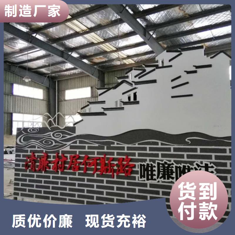 滨州阳信价值观标牌十年生产经验