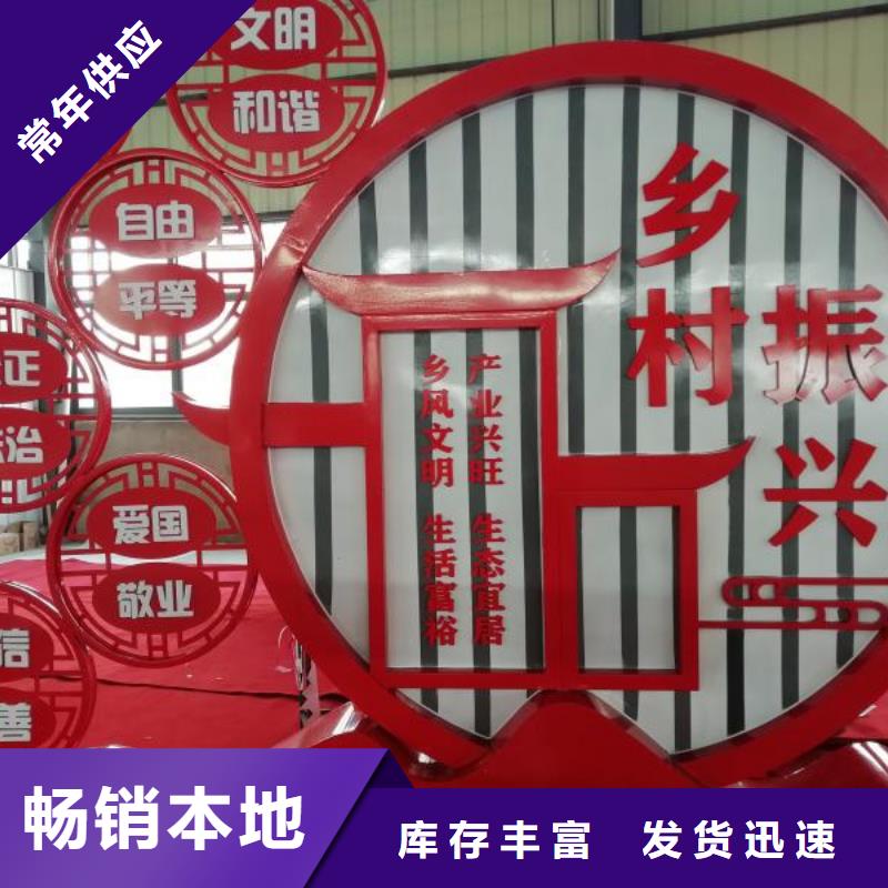 订购赣州南康价值观标牌怎么选?