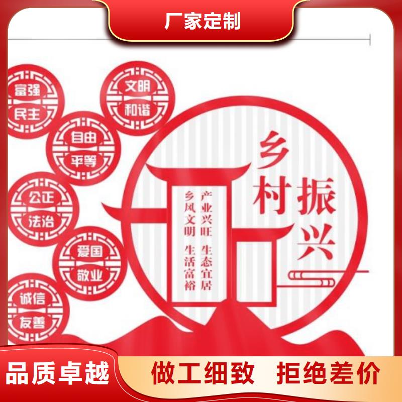 淮安洪泽本地社会主义核心价值观户外标牌厂商