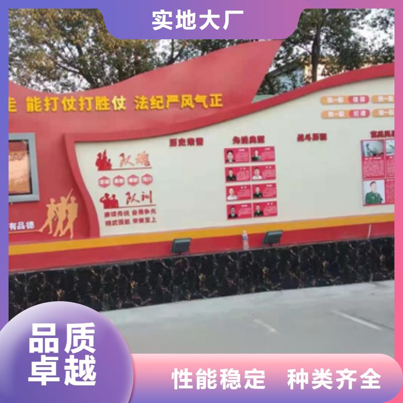 2023欢迎访问##芜湖繁昌户外价值观标牌##生产厂家