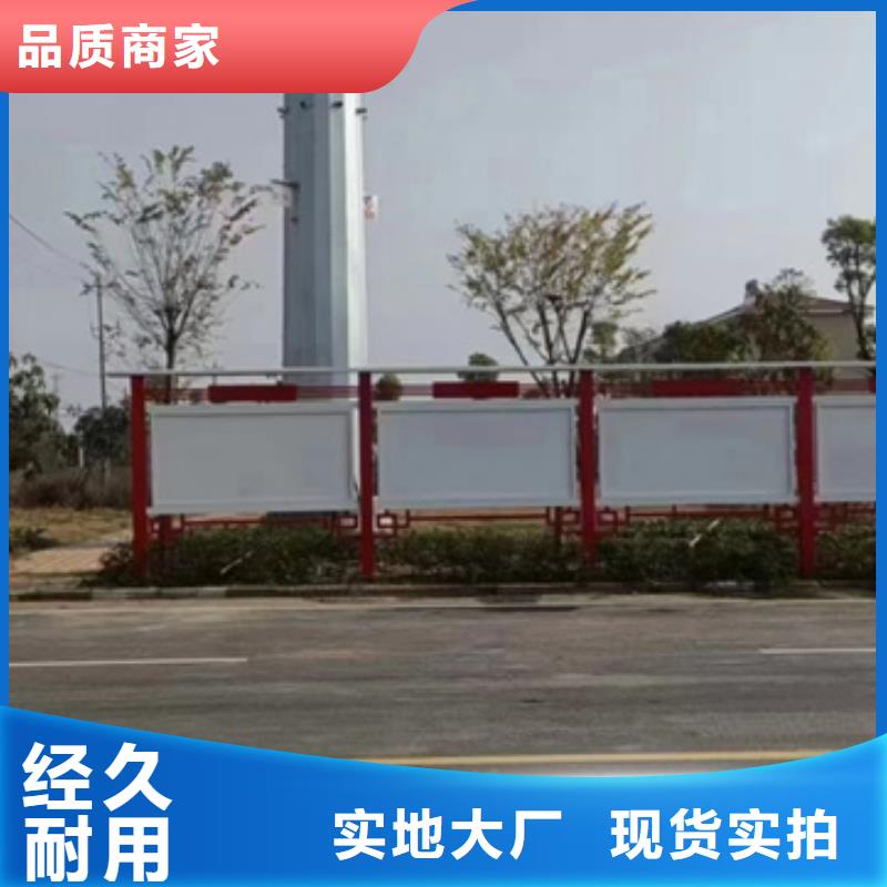 2023欢迎访问##芜湖繁昌户外价值观标牌##生产厂家