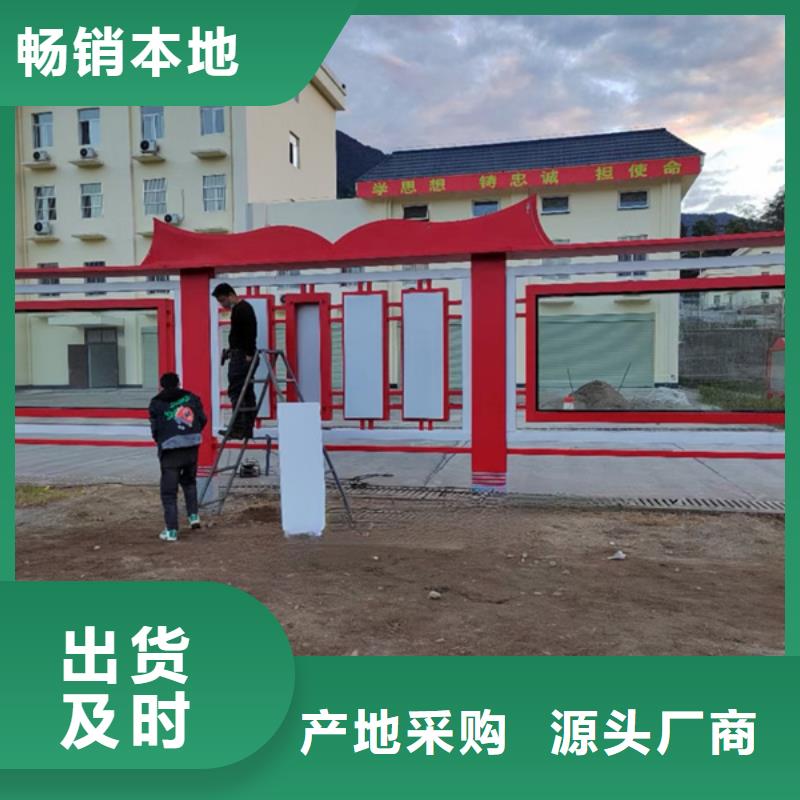 西藏核心价值观户外标牌厂家热线