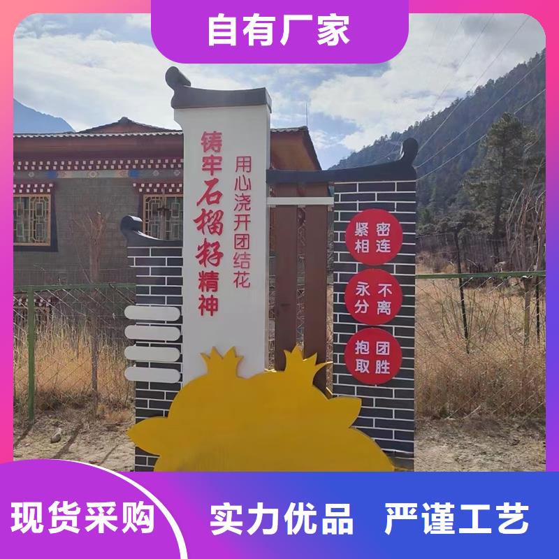 滨州阳信价值观标牌十年生产经验