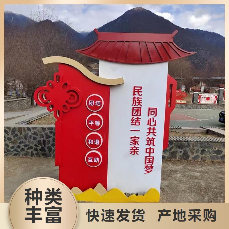 连云港生产价值观标牌的公司