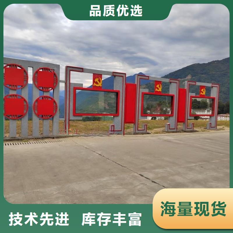 生产价值观标牌的公司