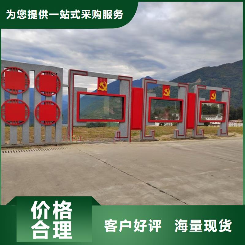 #价值观标牌#价格优惠