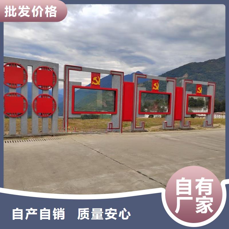 本地社会主义核心价值观户外标牌厂商