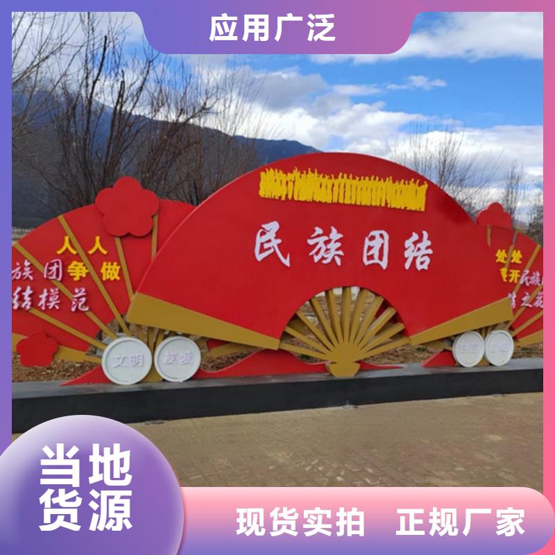 生产价值观标牌的公司