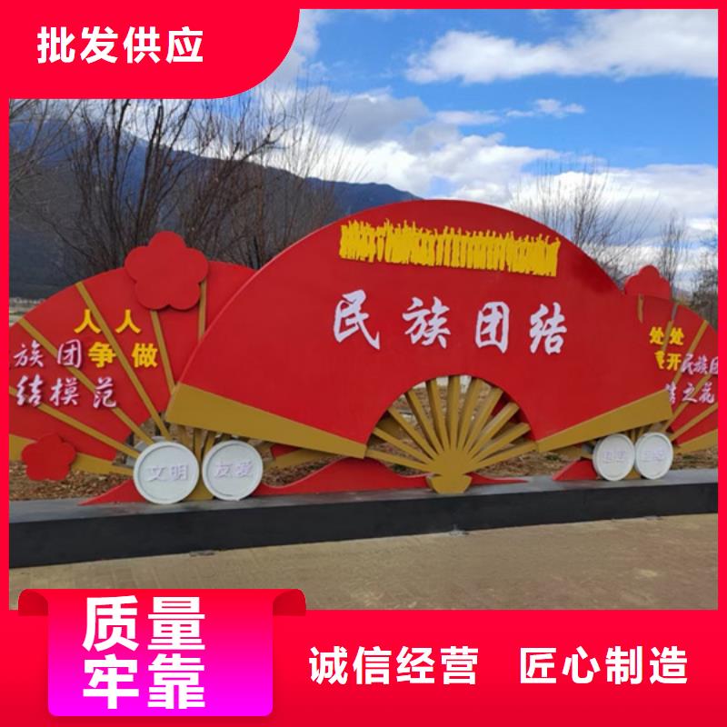 户外价值观标牌厂家制造生产