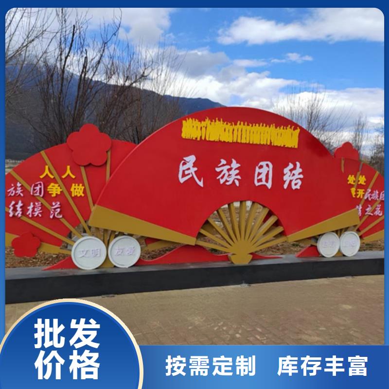 价值观宣传牌品种齐全