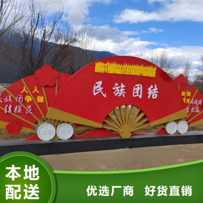 本地社会主义核心价值观户外标牌厂商