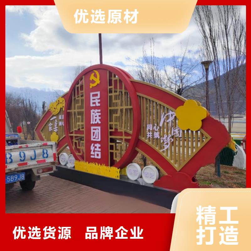 本地社会主义核心价值观户外标牌厂商