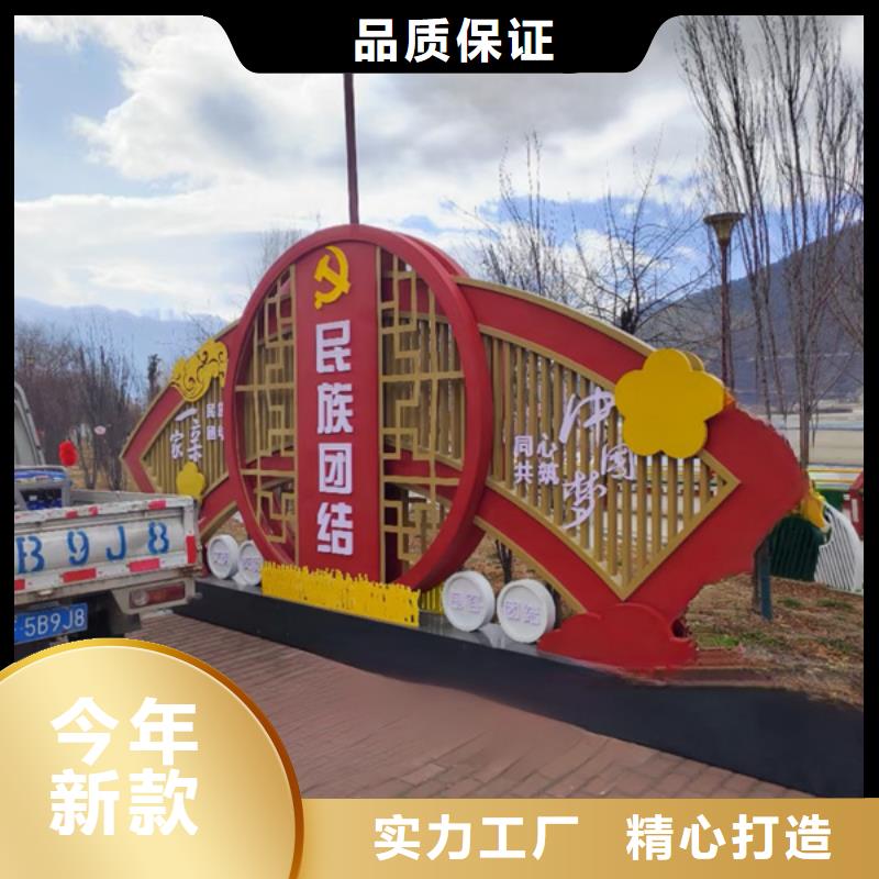 生产价值观标牌的公司