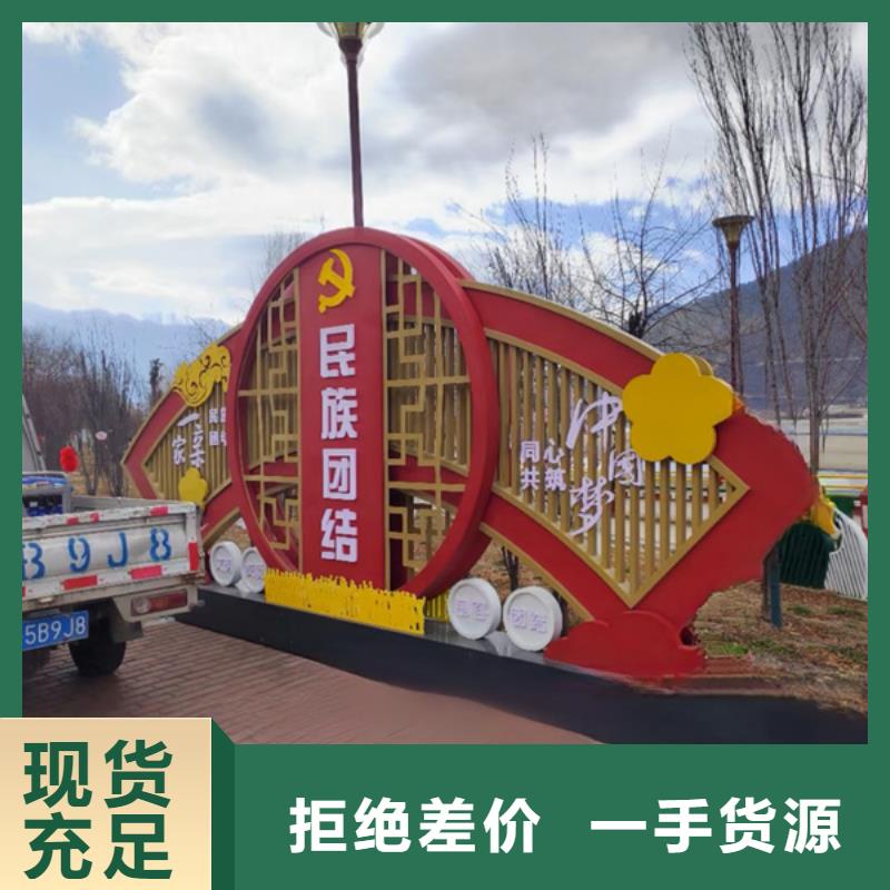 社会主义核心价值观户外标牌厂家-优质服务