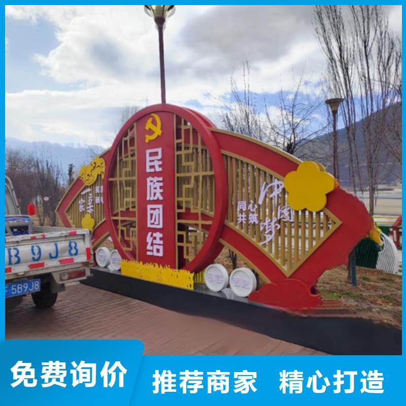 价值观宣传牌生产、运输、安装