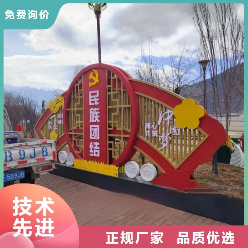 社会主义核心价值观、社会主义核心价值观厂家直销-价格实惠
