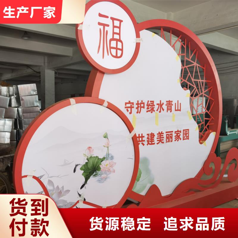 重信誉核心价值观标牌厂家