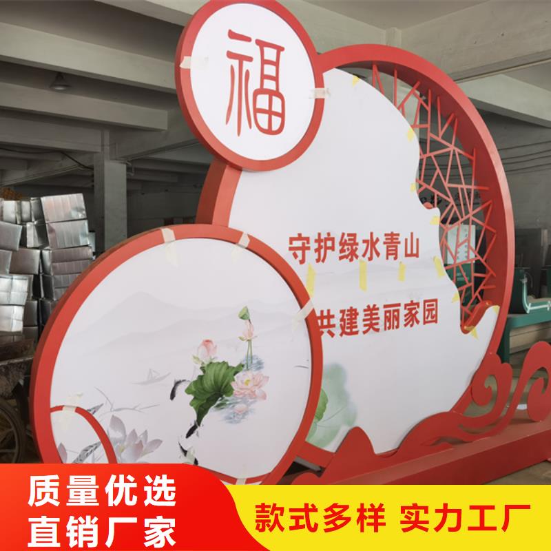 价值观标牌广告牌生产厂家-发货及时
