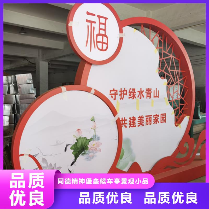 本地社会主义核心价值观户外标牌厂商
