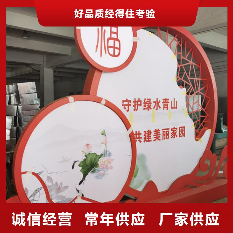 社会主义核心价值观、社会主义核心价值观厂家直销-价格实惠