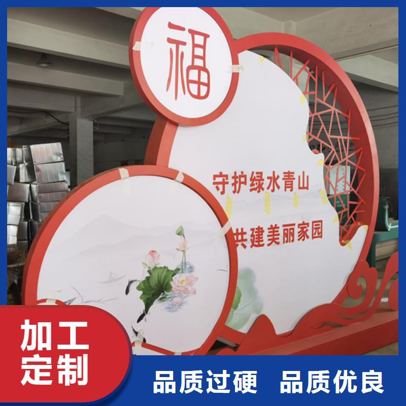 采购价值观标牌必看-厂家直销