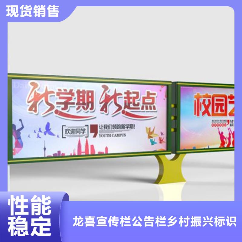 宜宾宣传栏-联系方式