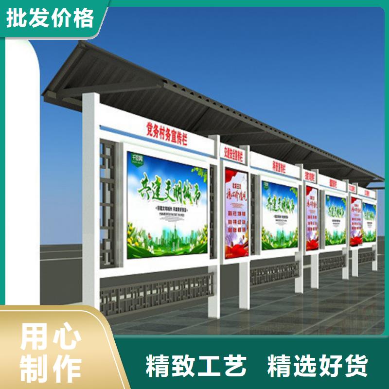 优选临沂费县企业宣传栏
