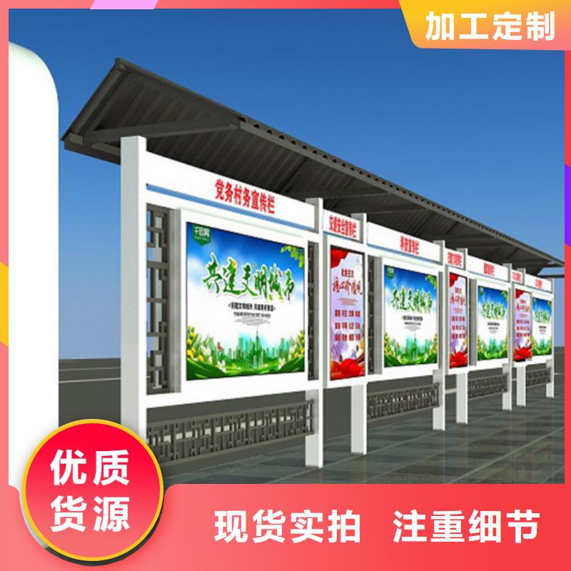 无锡法治宣传栏 选购经验