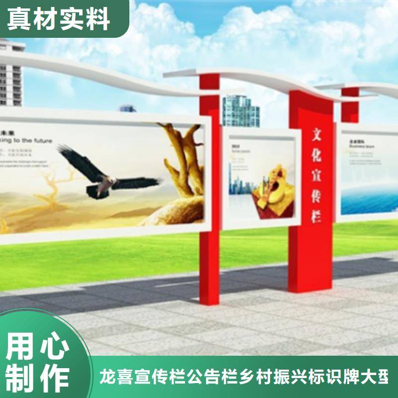 浔阳规格齐全的企业宣传栏经销商