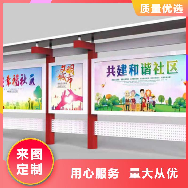 保质保量:常州溧阳公司宣传栏