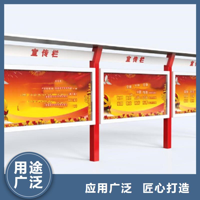 杭州学校宣传栏-实业厂家