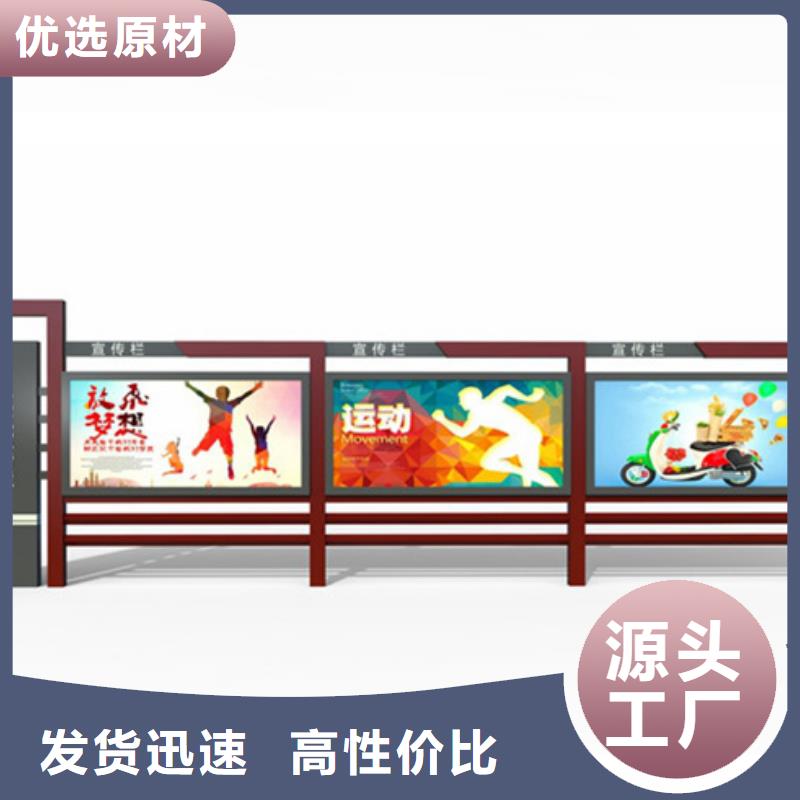 宜章乡村宣传栏生产厂家、批发商