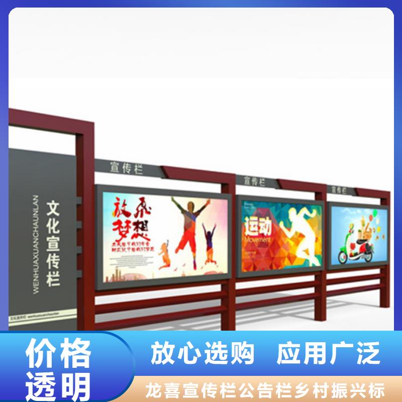 金塔宣传栏加工厂家