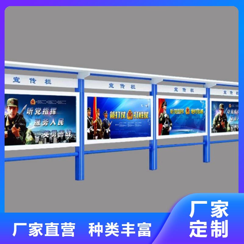太仓党建宣传栏现货价格