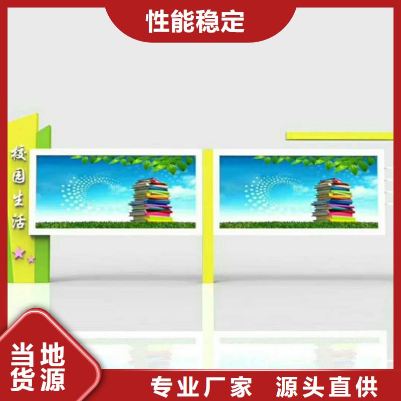 宜宾宣传栏-联系方式